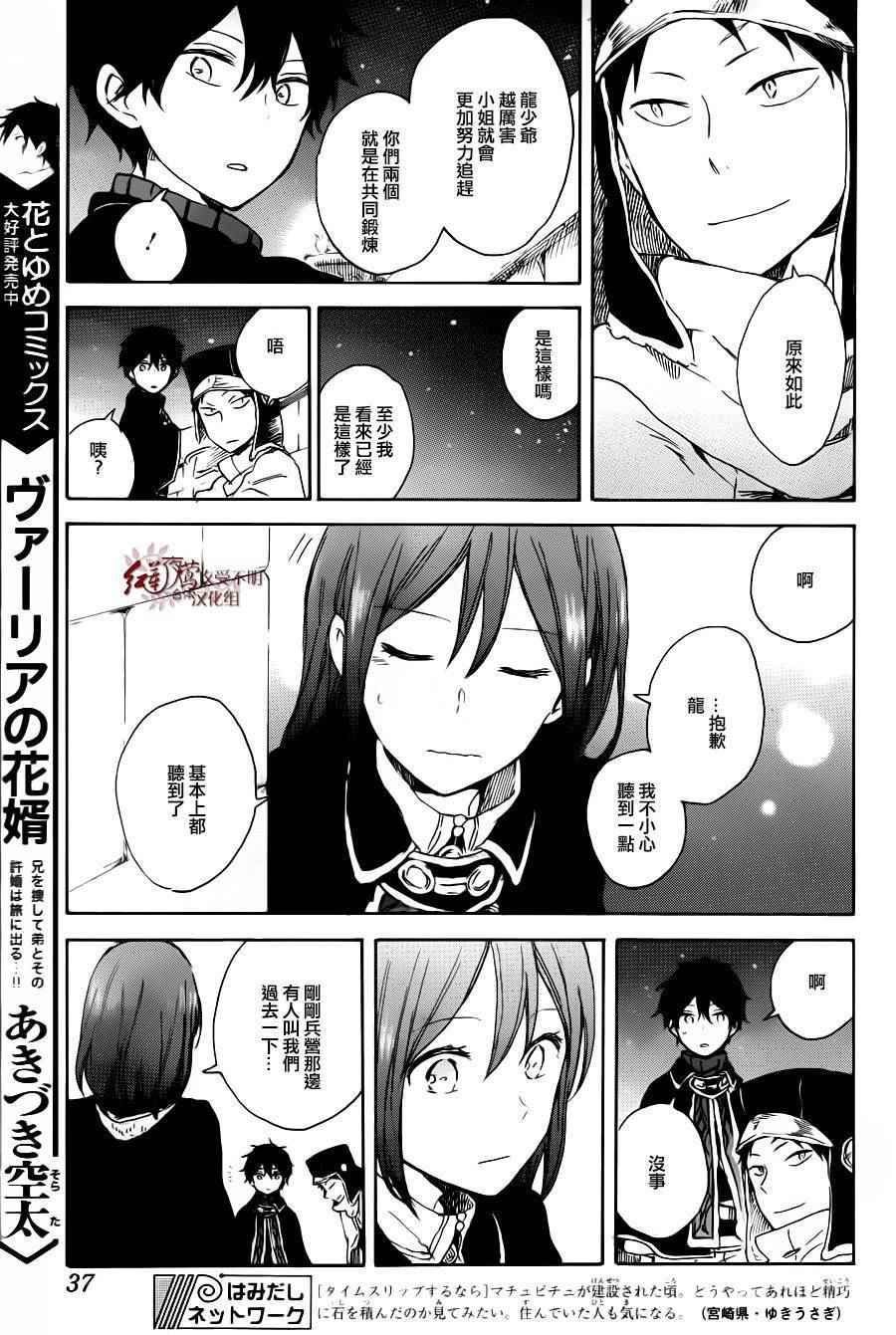 第 25 页
