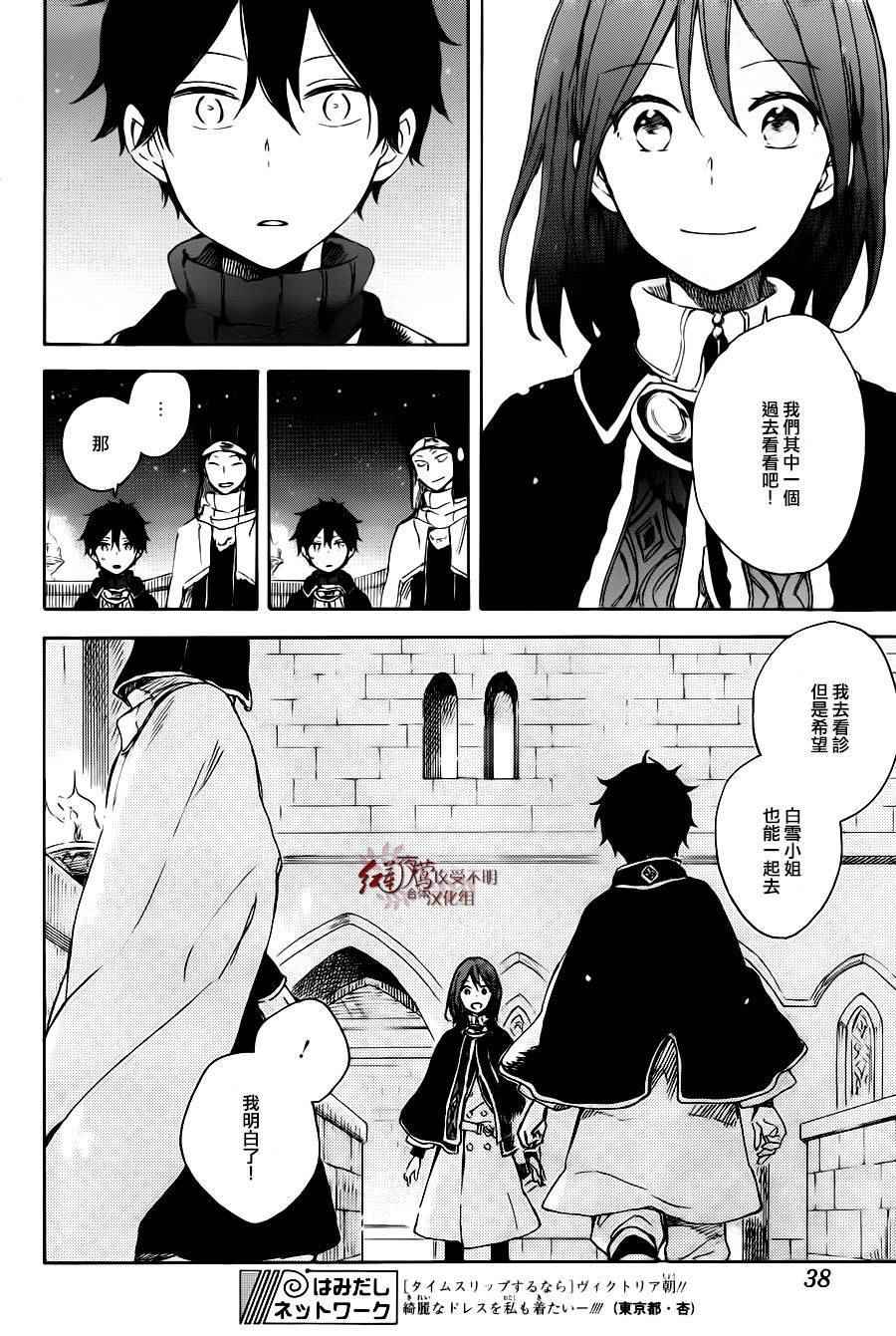第 26 页