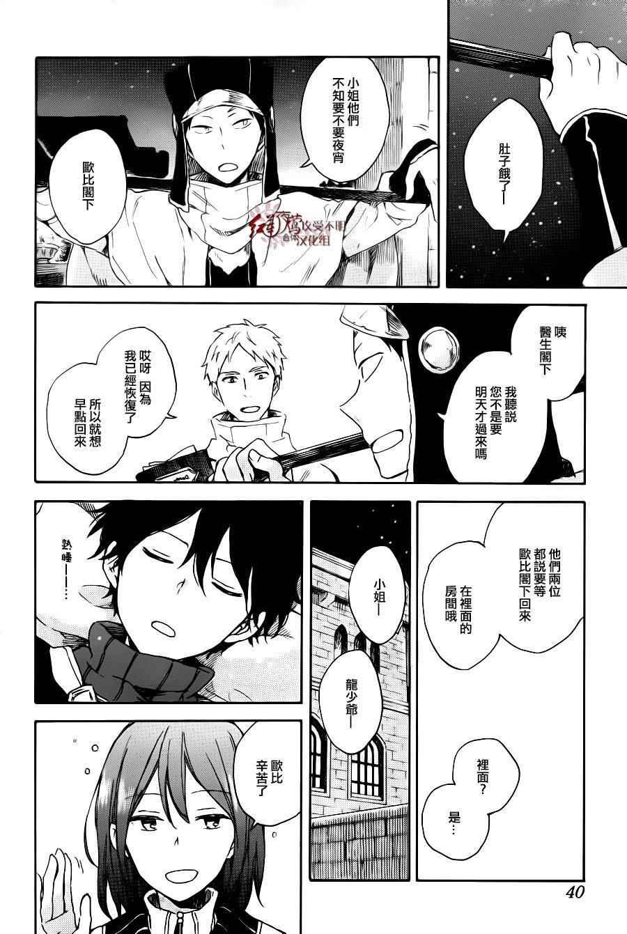 第 28 页