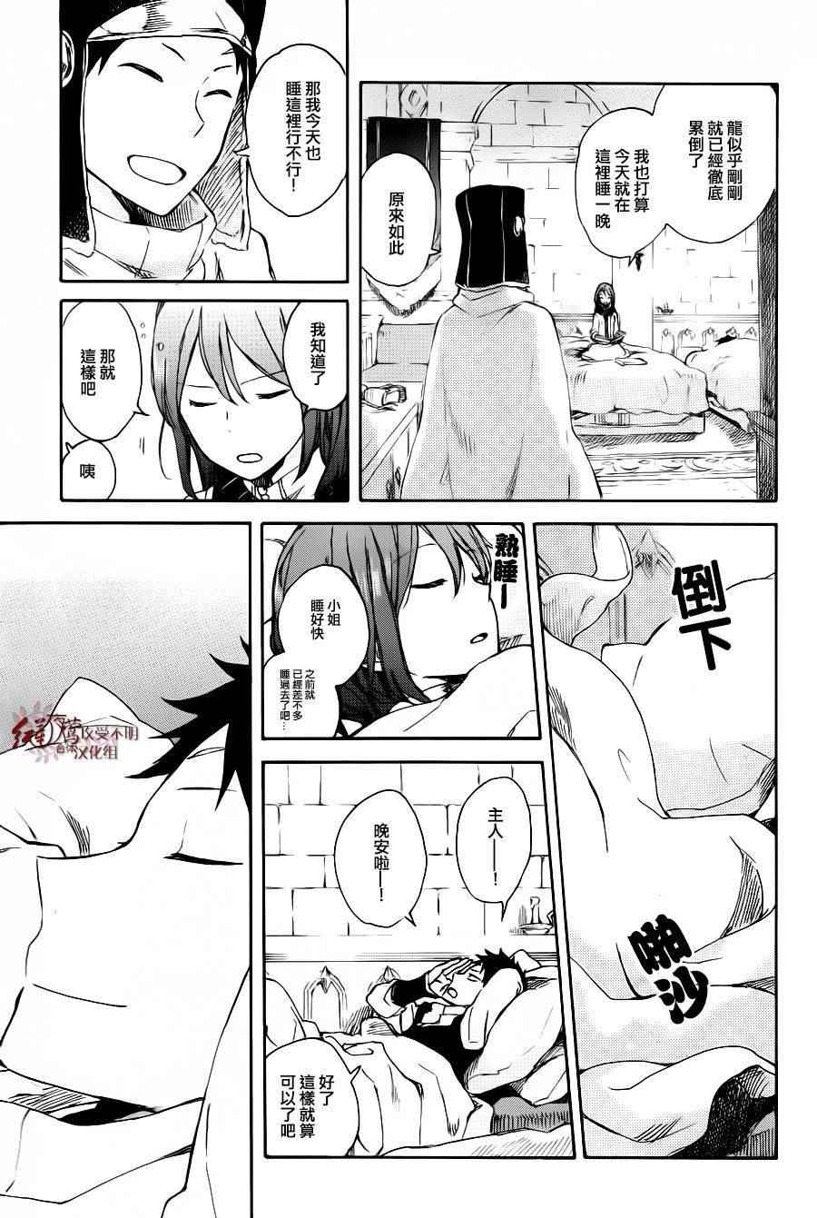 第 29 页