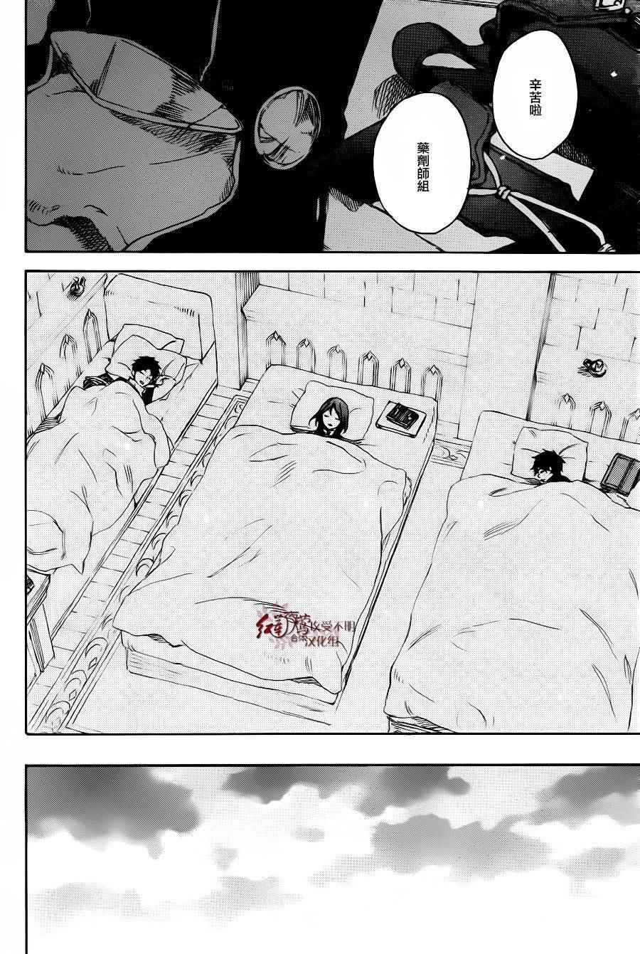 第 30 页
