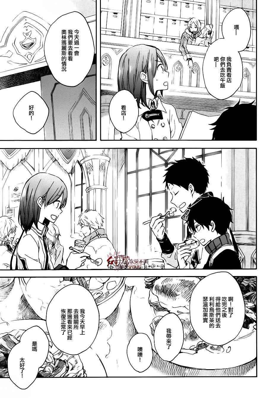 第 31 页