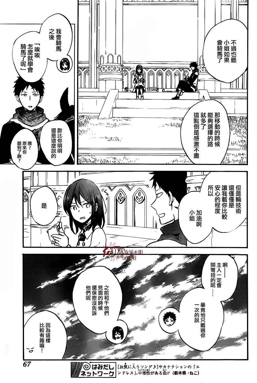 第 14 页