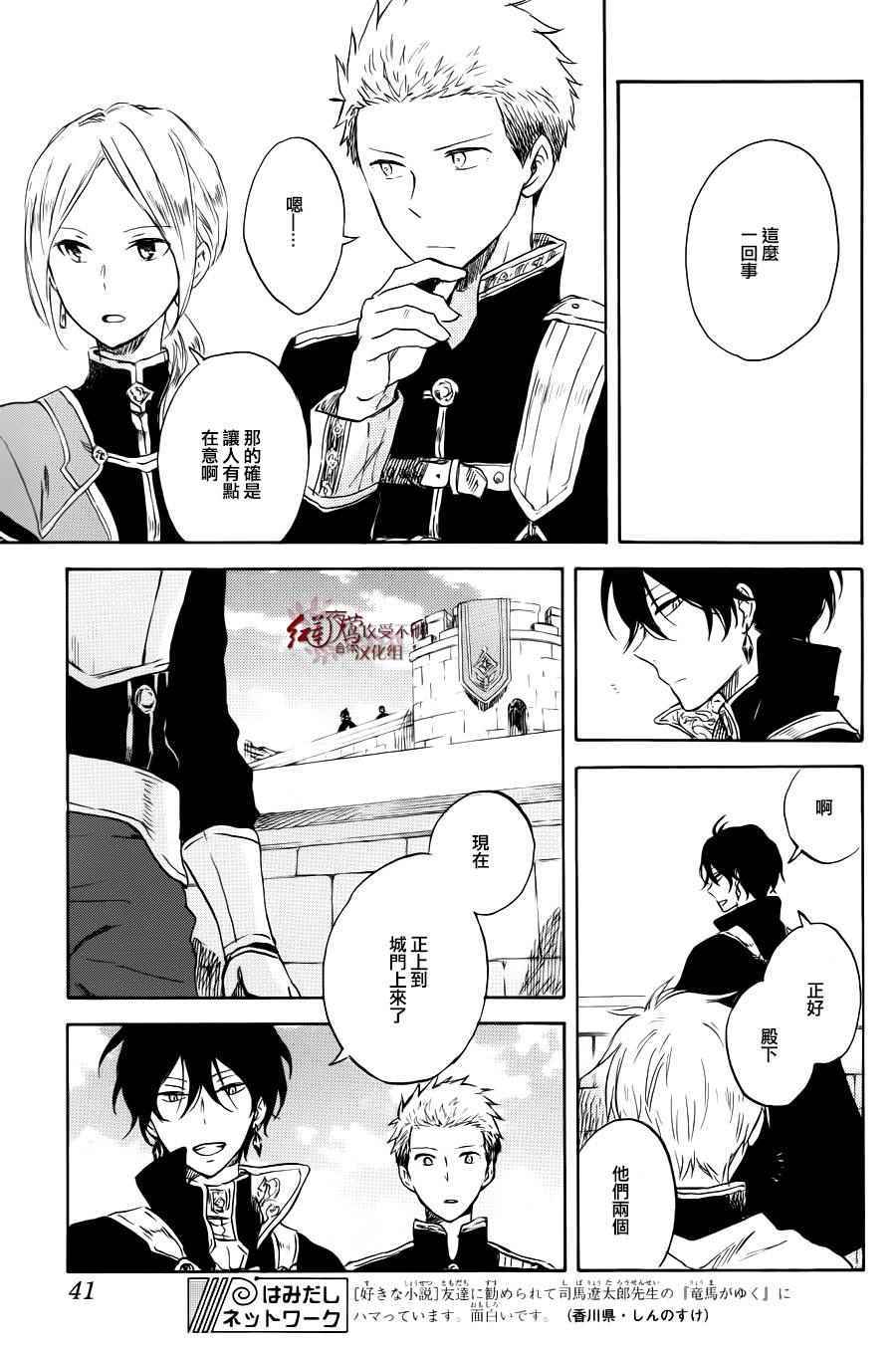 第 28 页