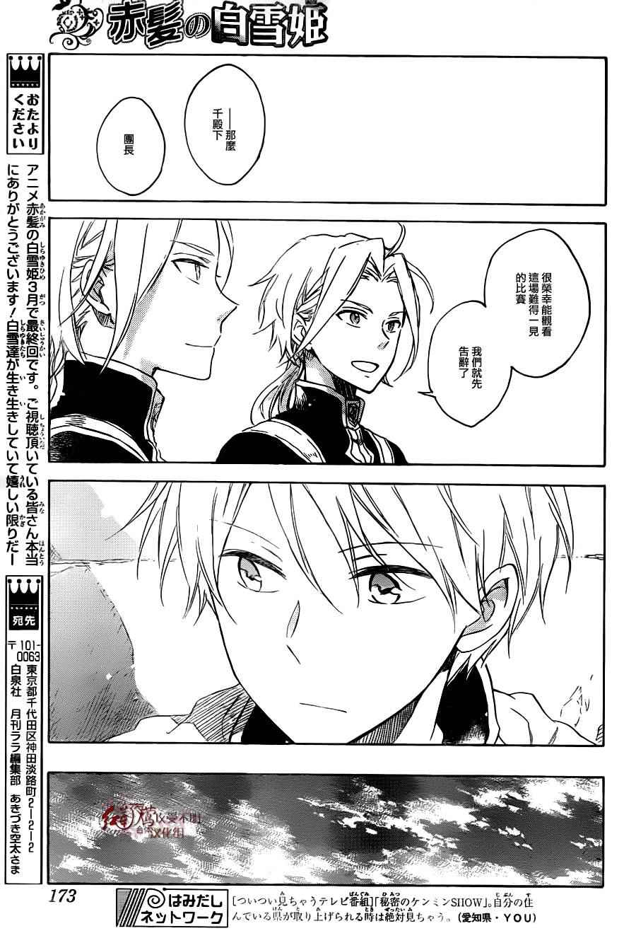 第 27 页