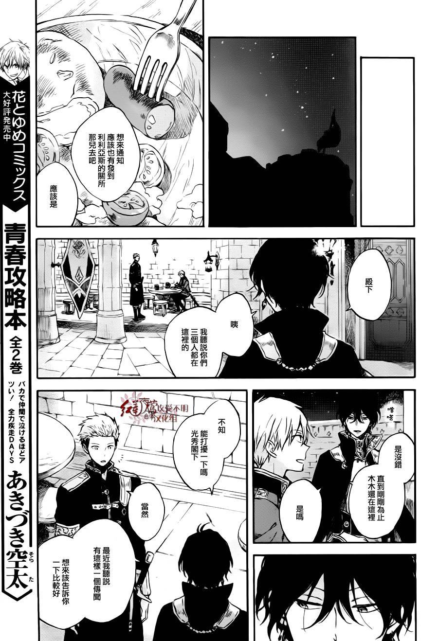 第 13 页