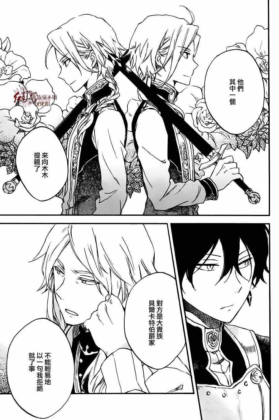 第 22 页