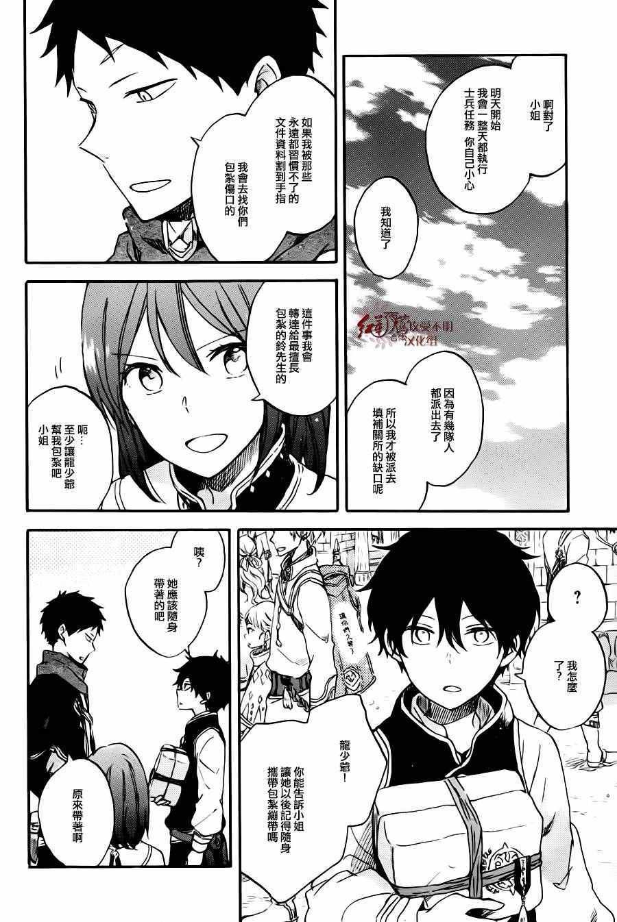 第 25 页