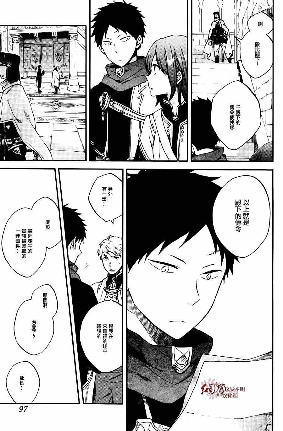 第 26 页