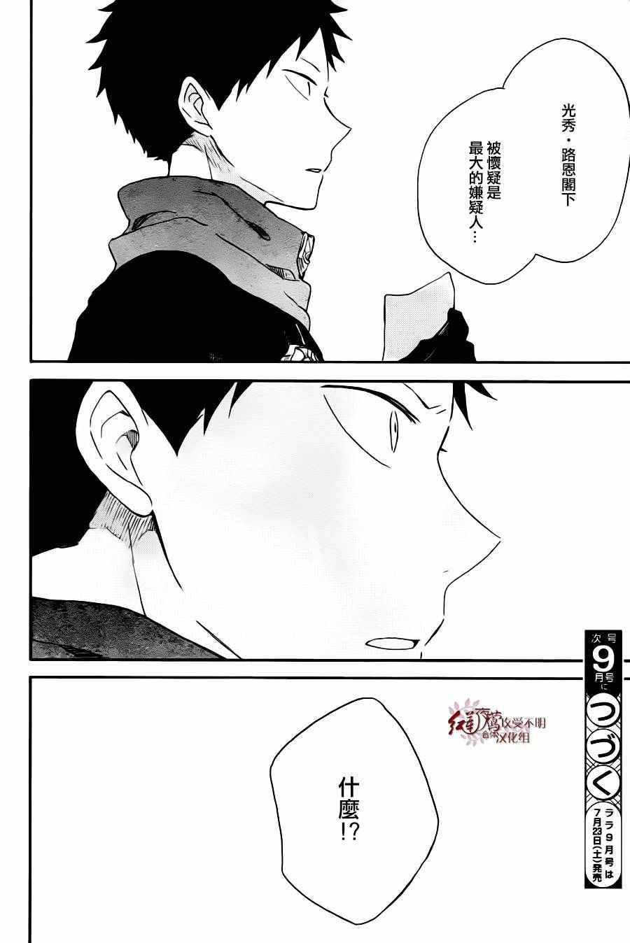 第 27 页