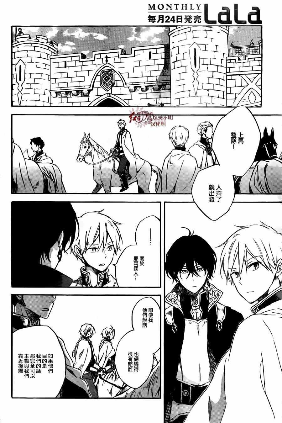 第 23 页