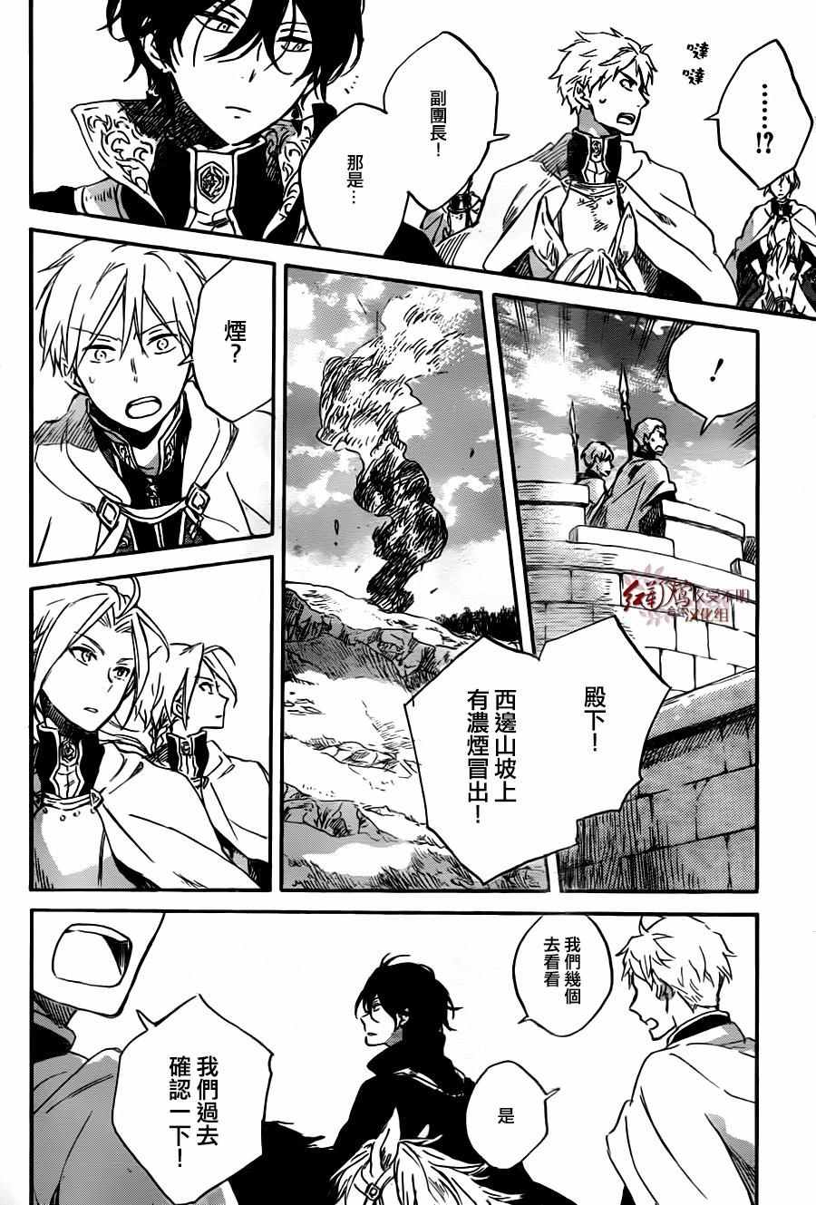 第 25 页
