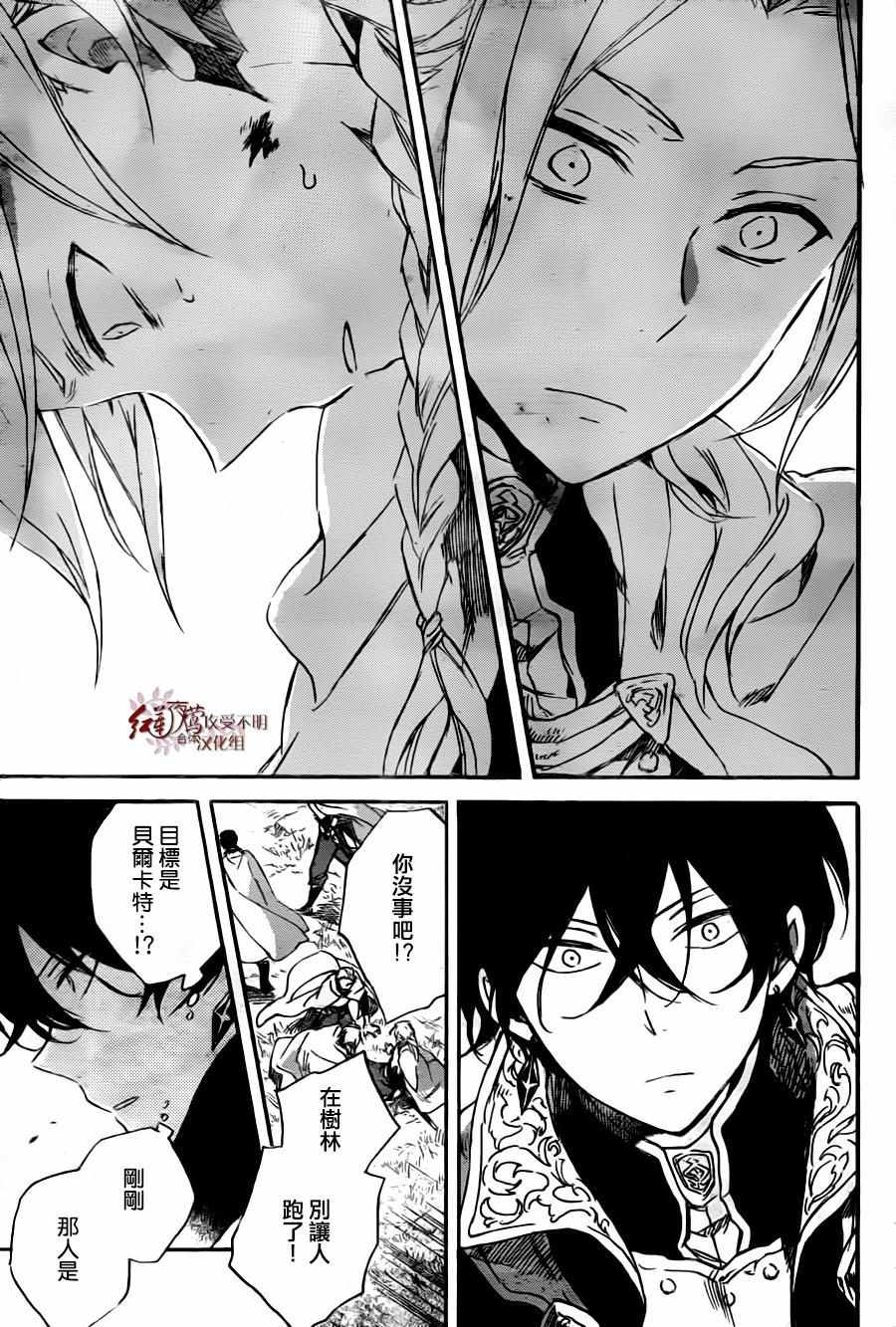第 28 页