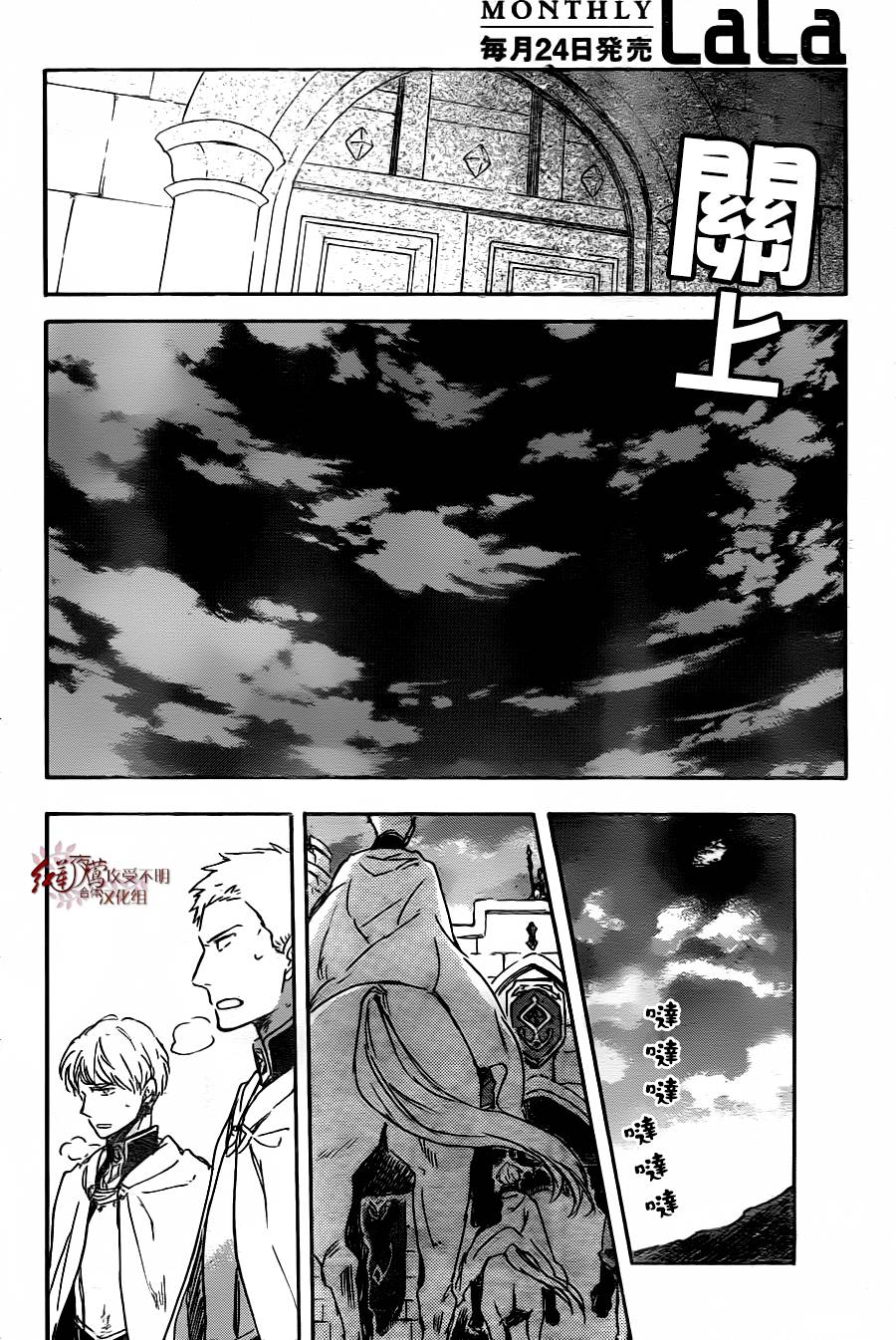 第 24 页