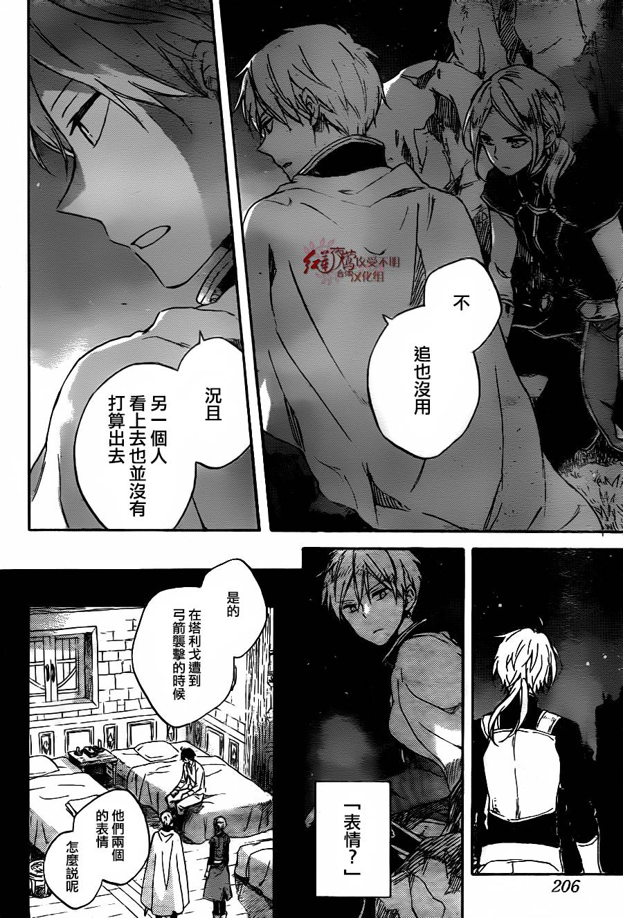 第 28 页