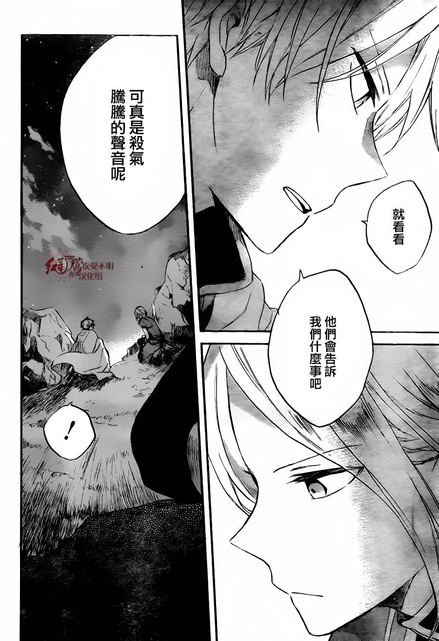 第 30 页