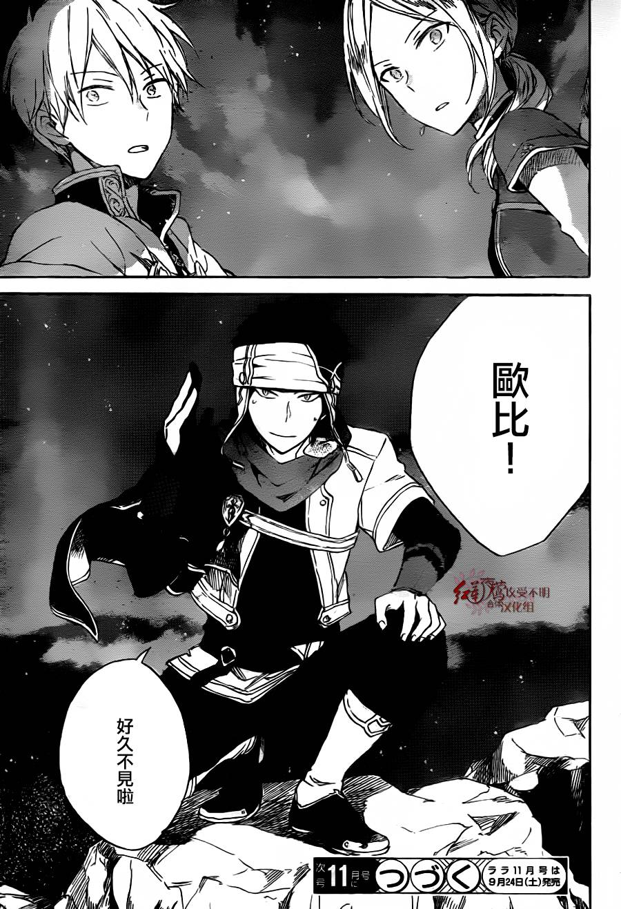 第 31 页