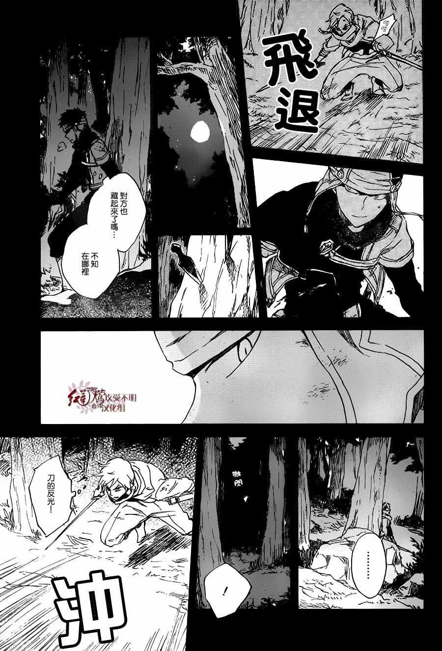 第 13 页