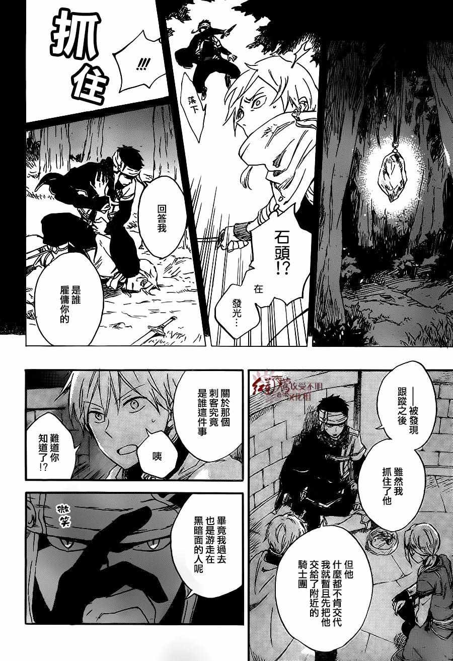 第 14 页