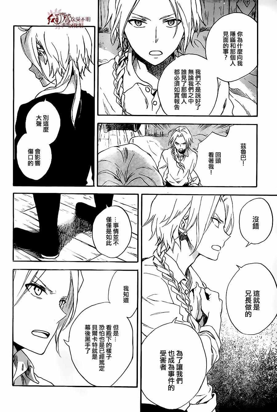 第 24 页