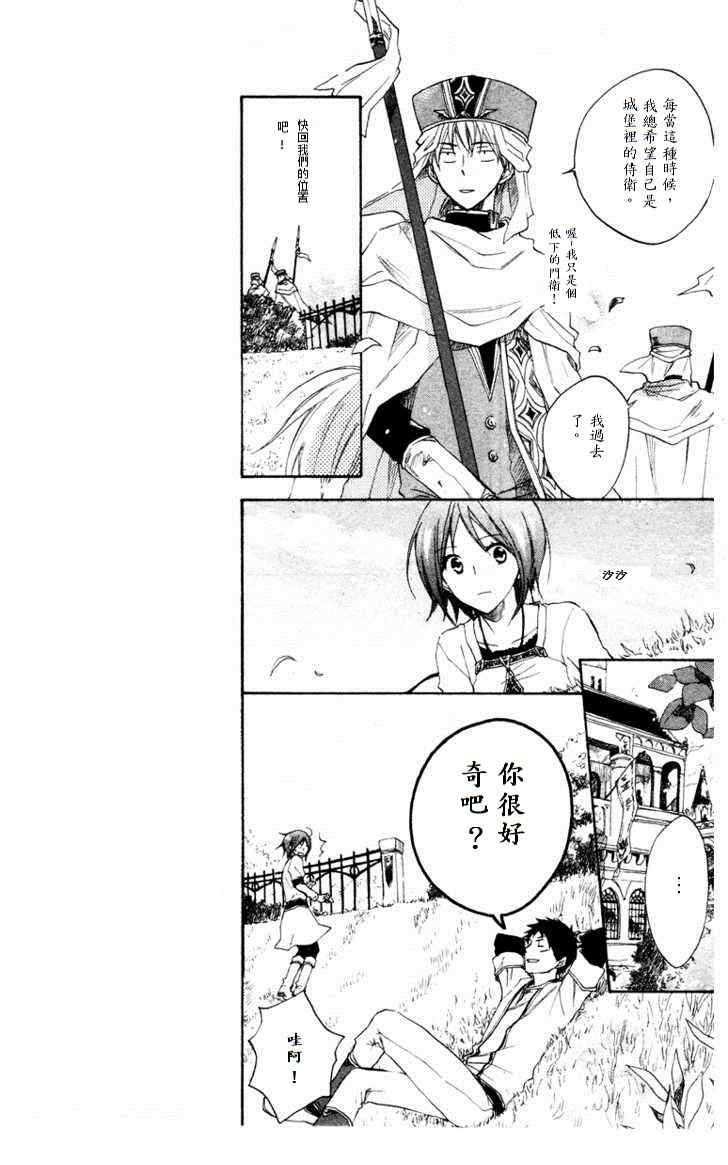 第 16 页