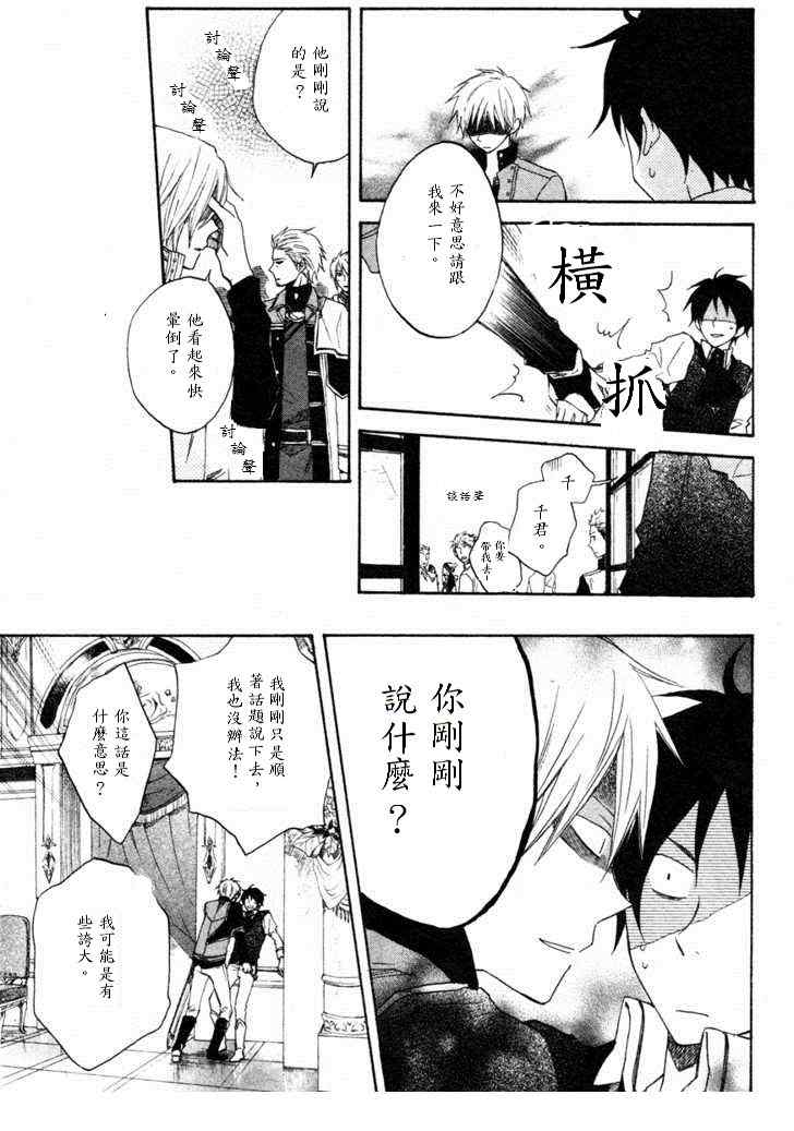 第 28 页