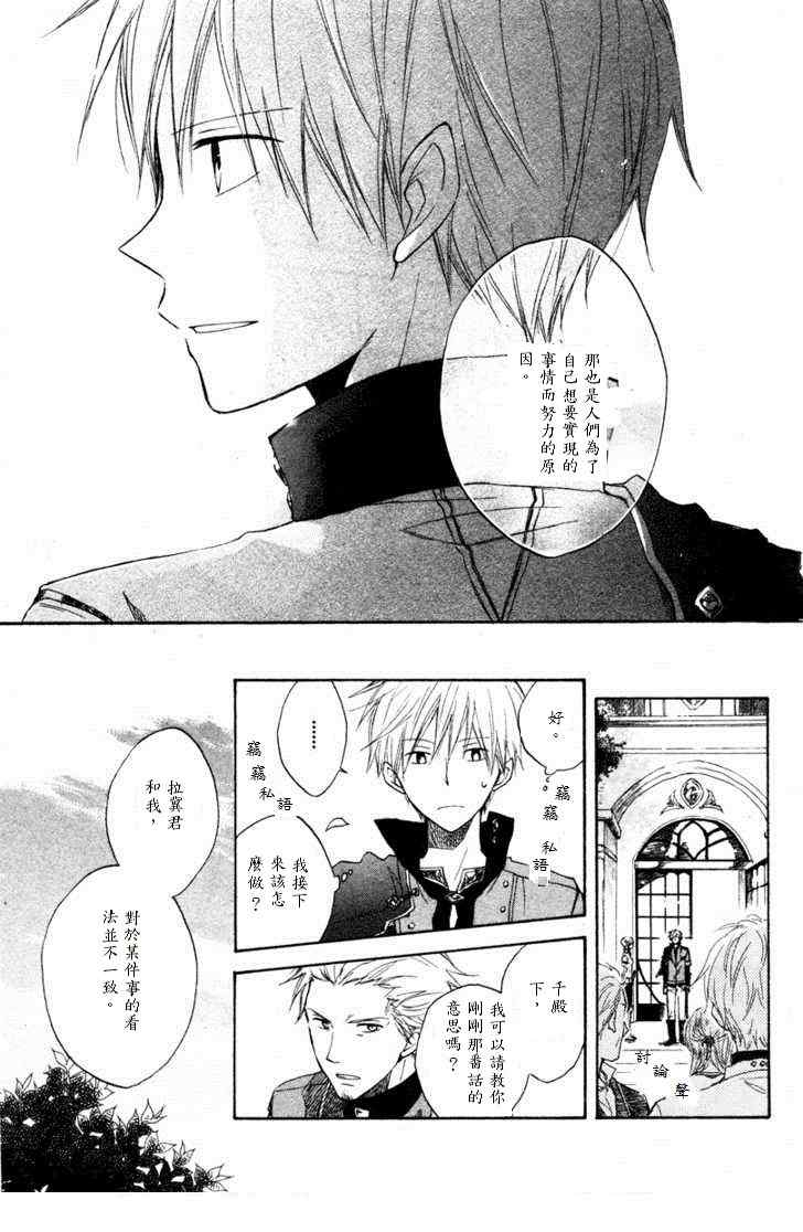 第 32 页