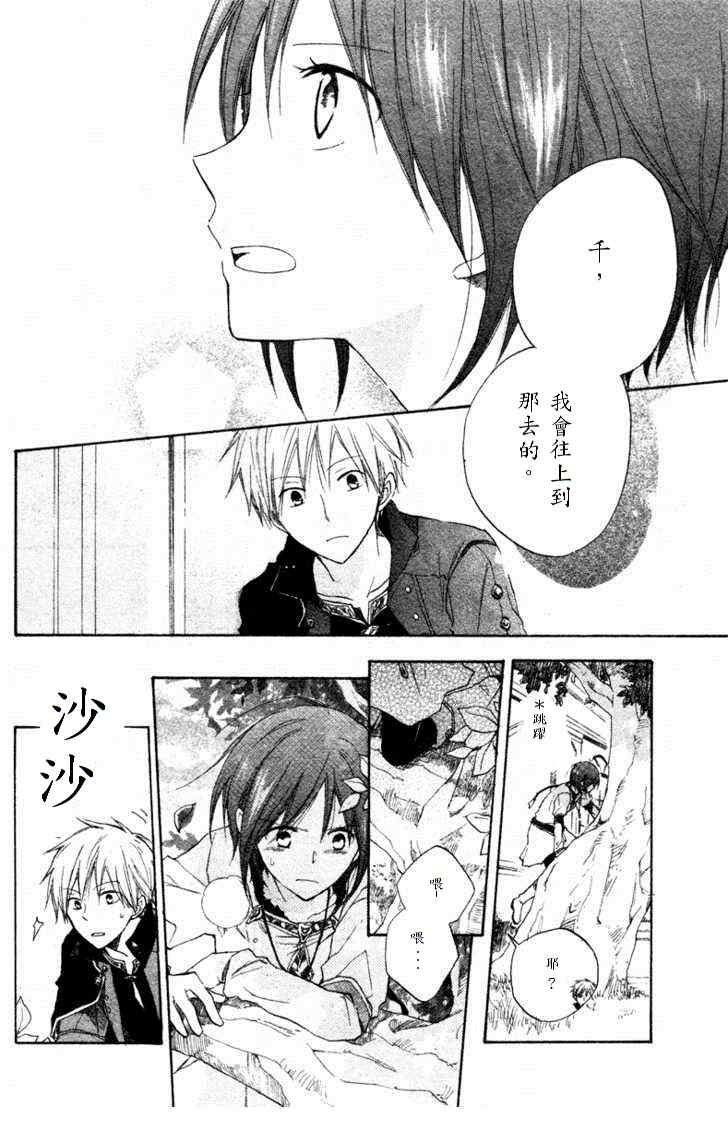 第 41 页