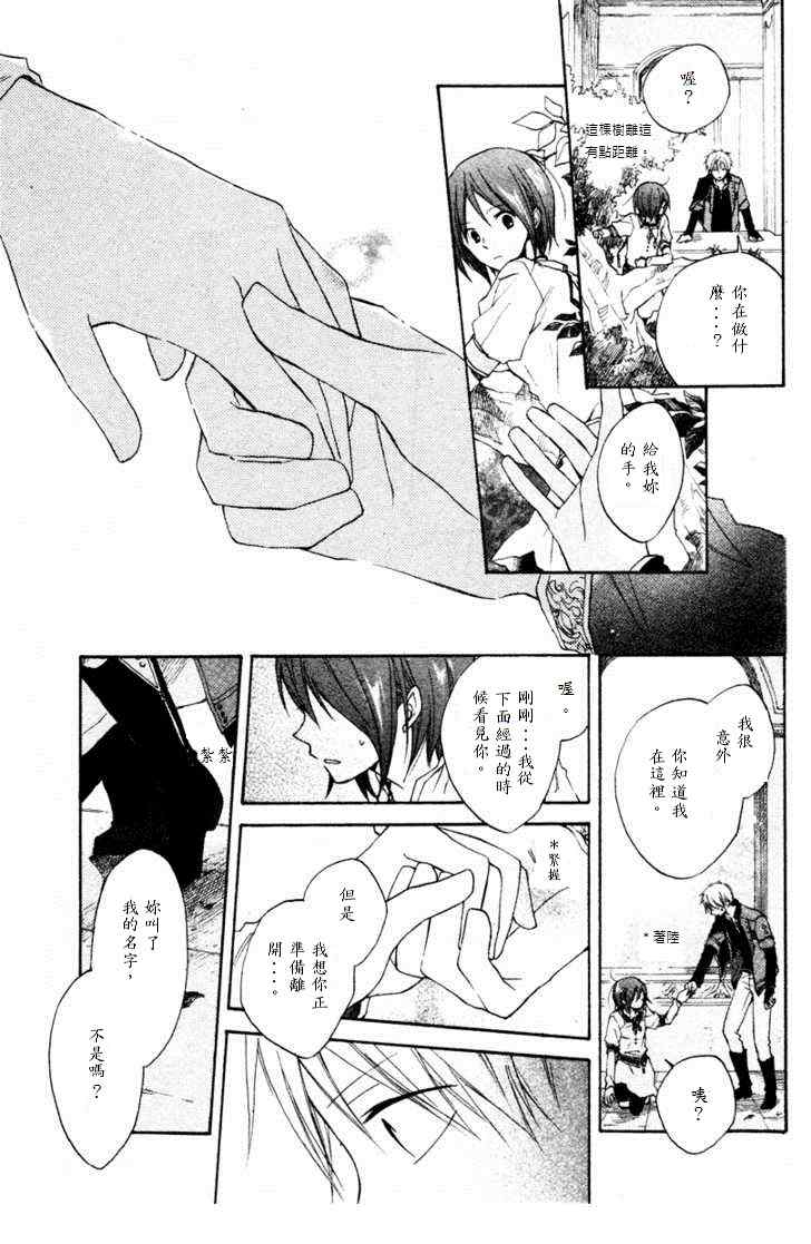第 42 页