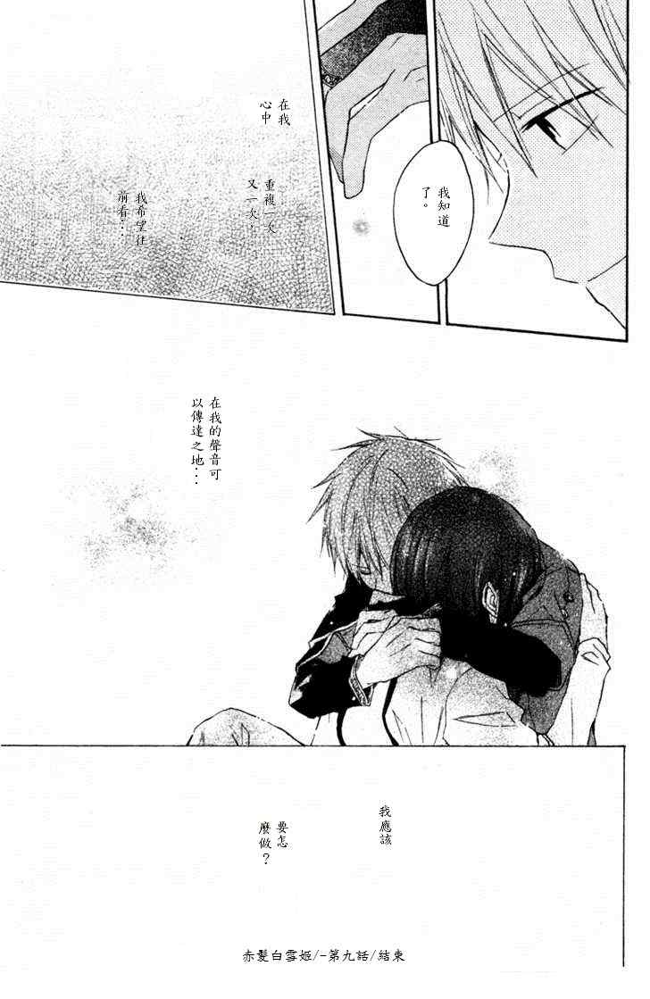第 46 页