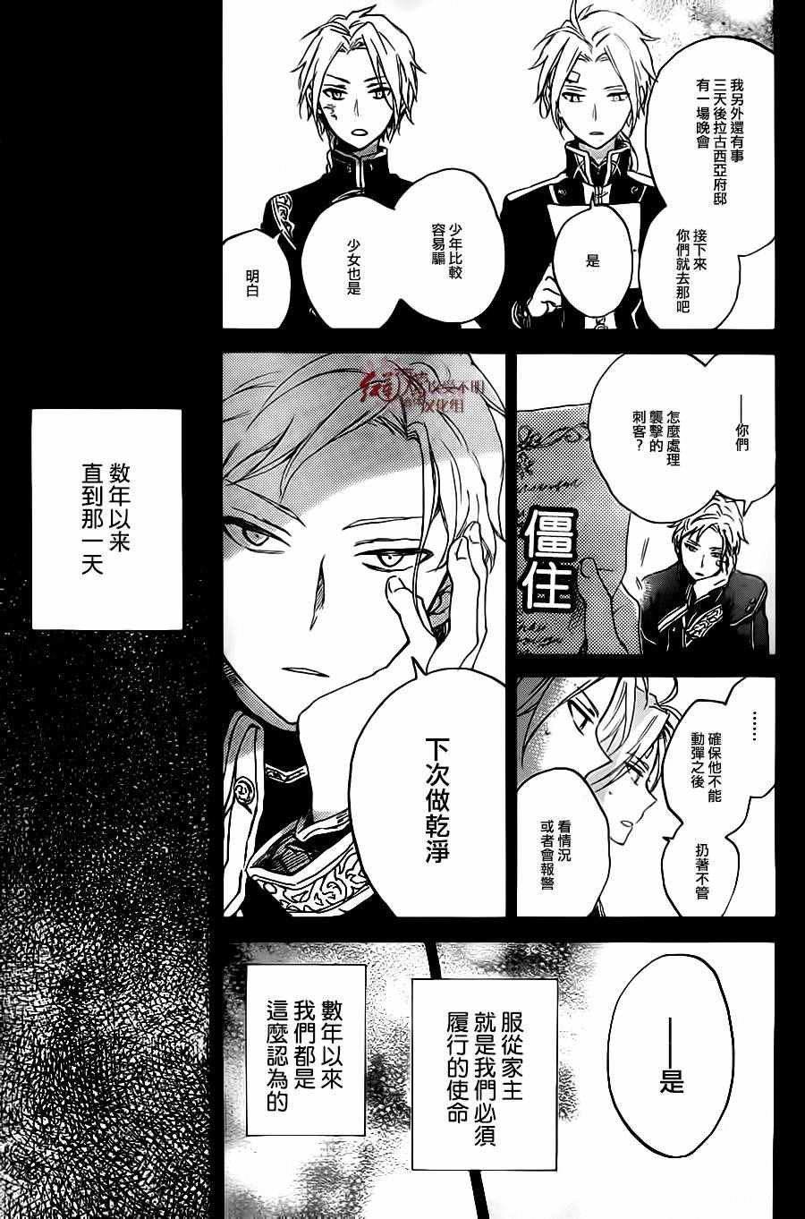 第 21 页