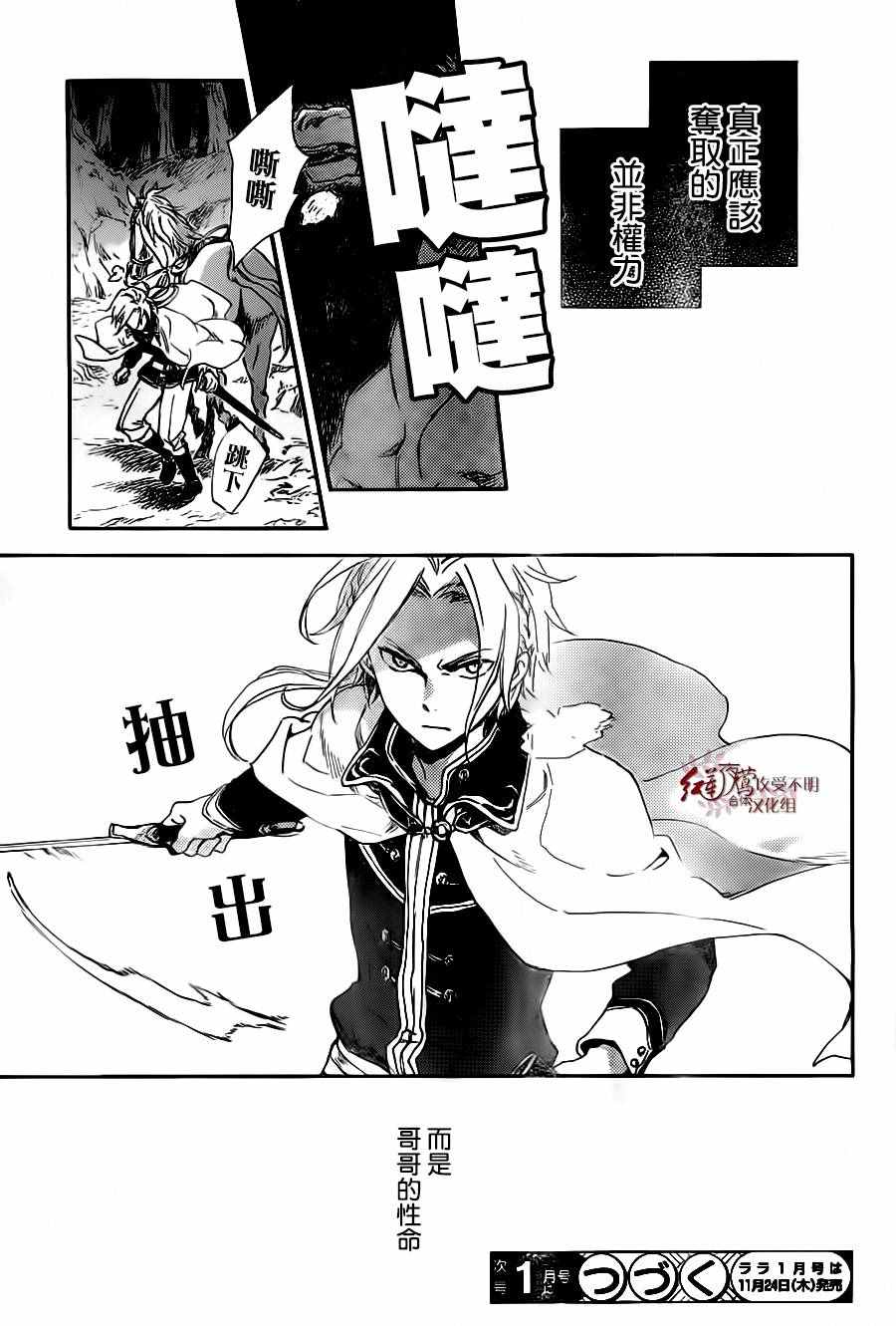 第 29 页