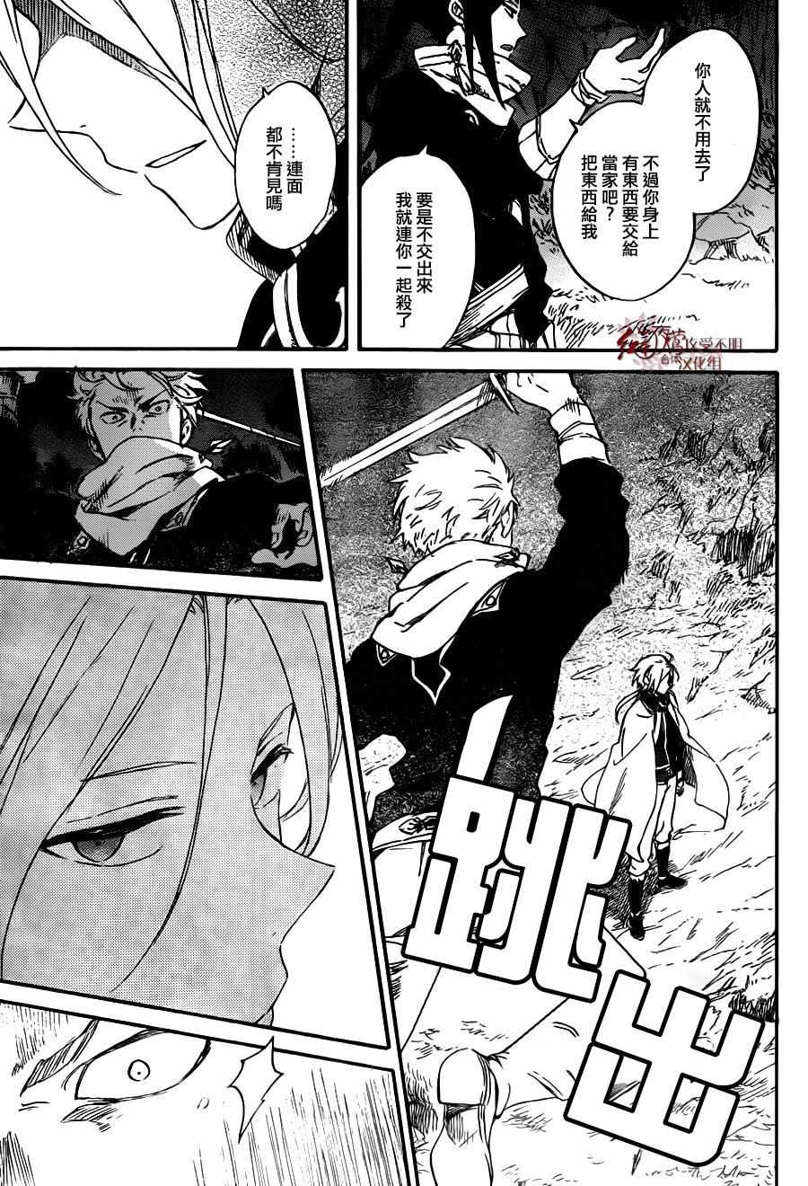 第 11 页