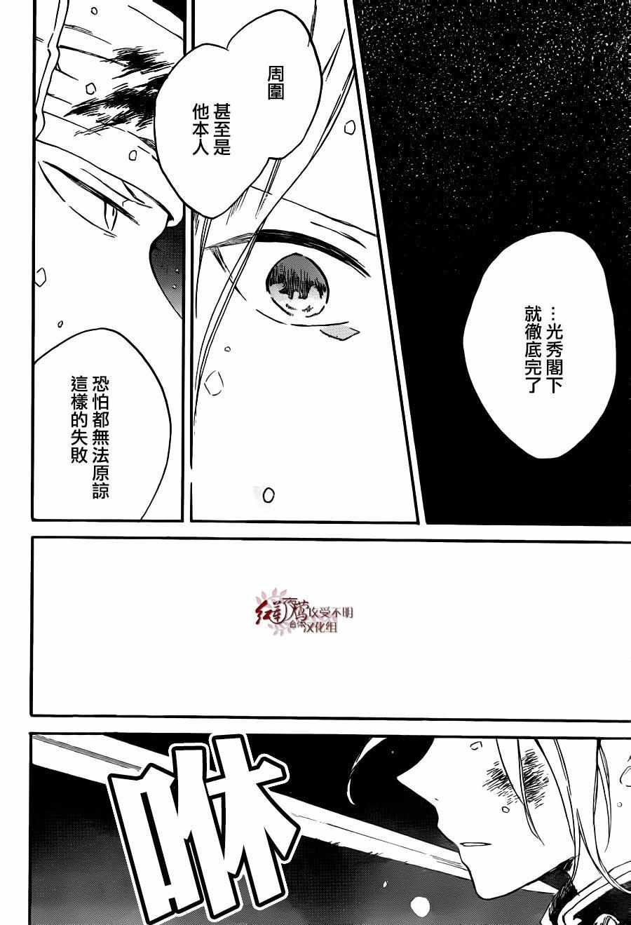 第 26 页