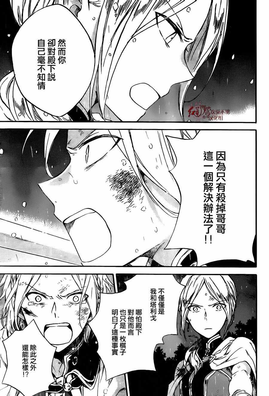 第 27 页