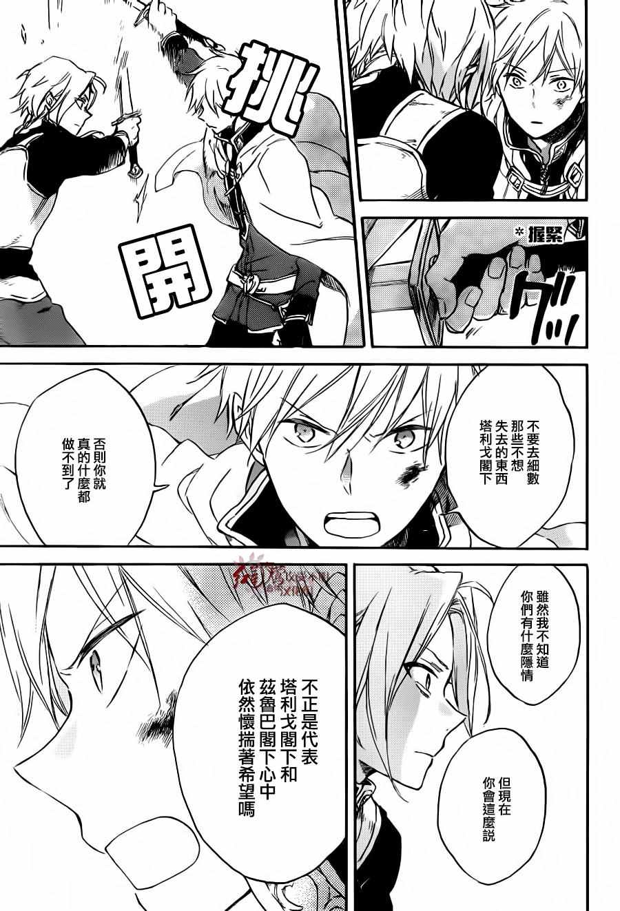 第 25 页
