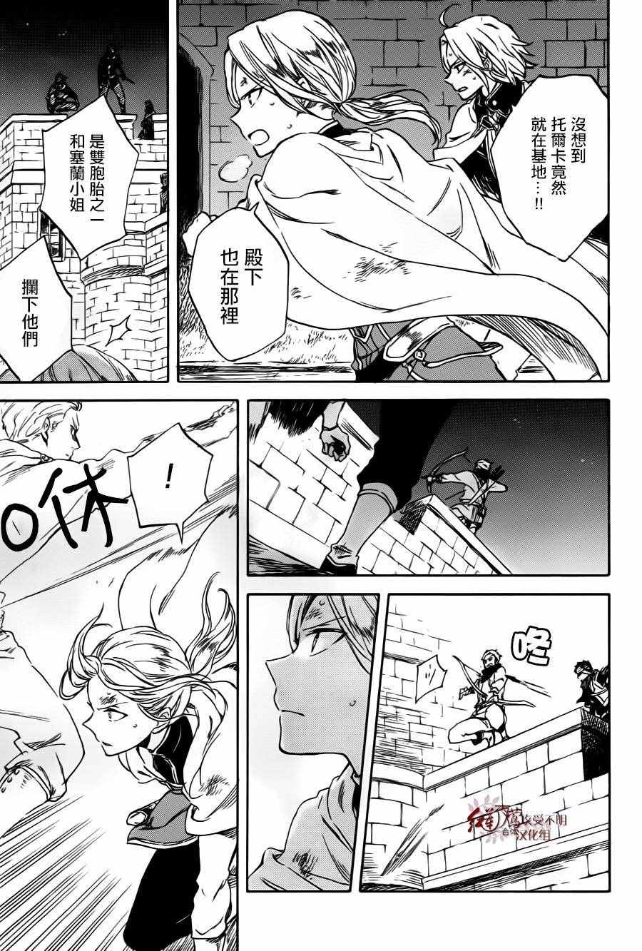 第 22 页