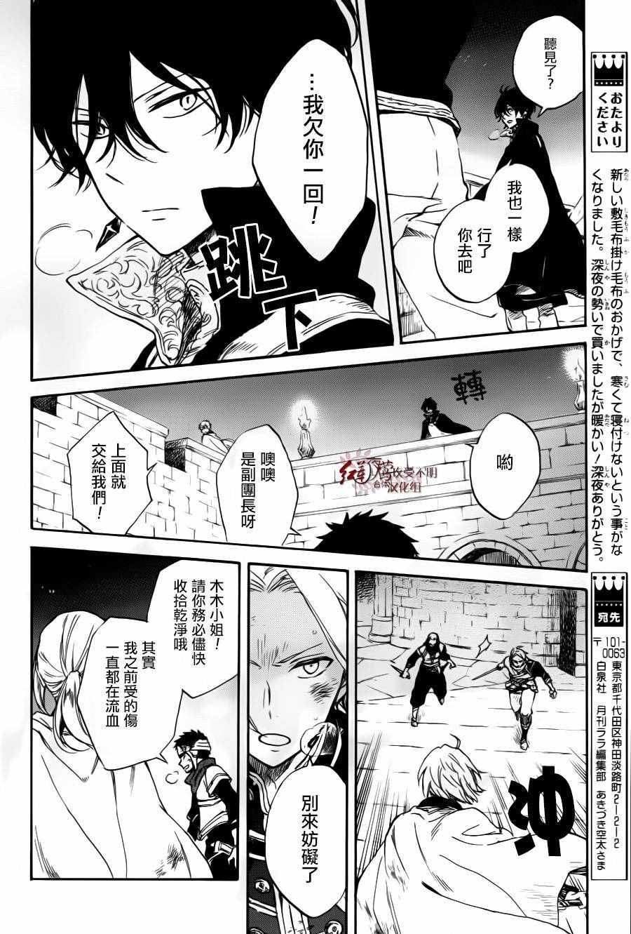第 25 页