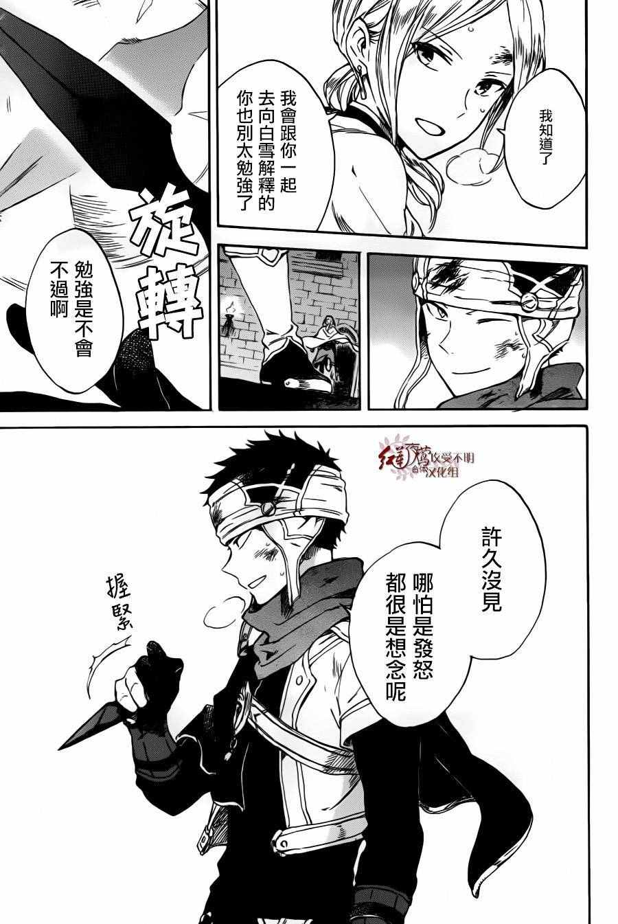 第 26 页