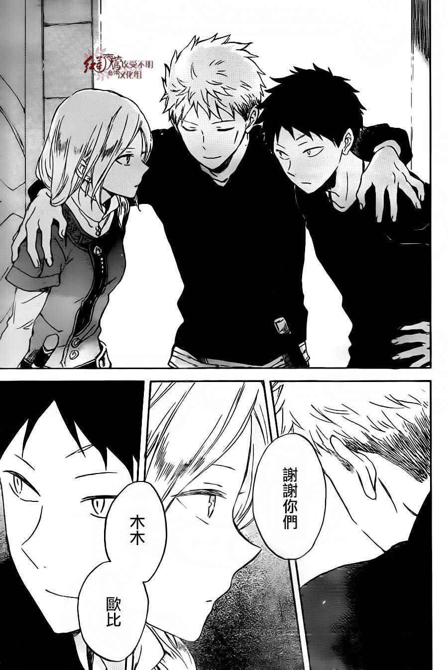 第 23 页