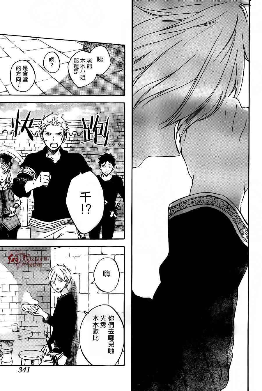 第 28 页