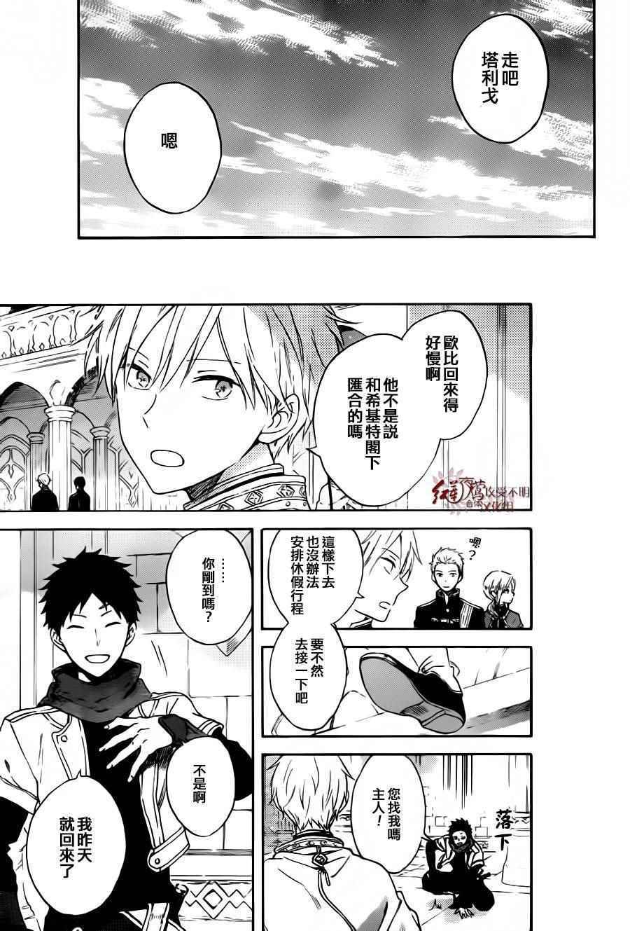 第 27 页