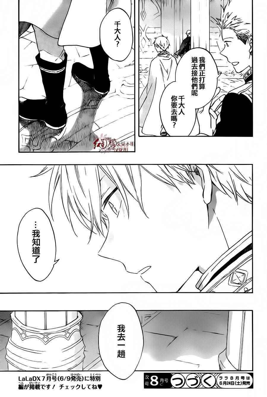 第 28 页