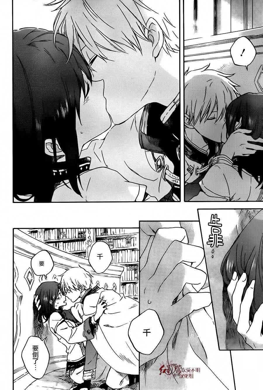 第 25 页