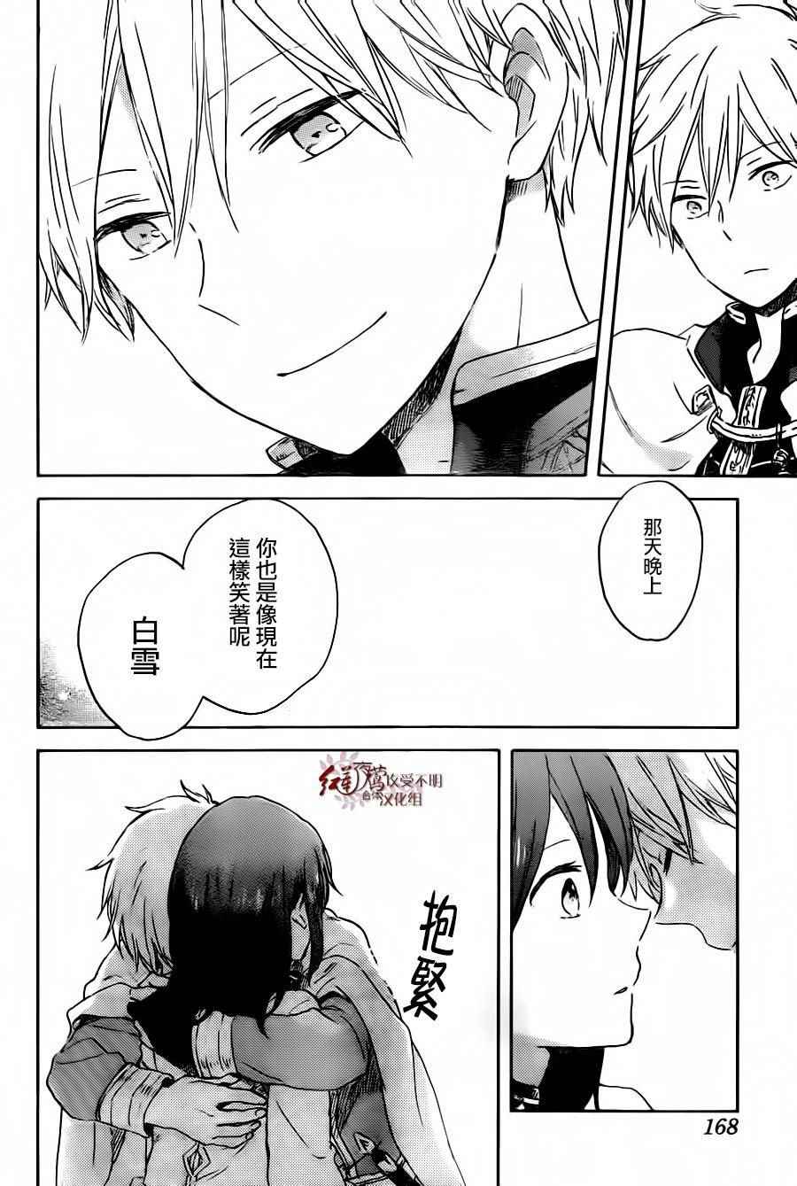 第 27 页