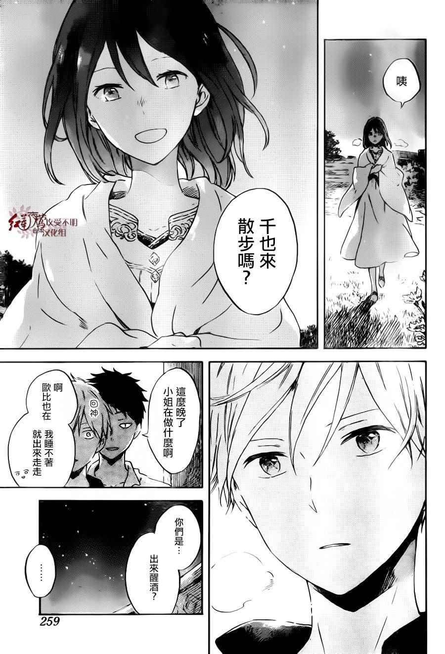 第 19 页