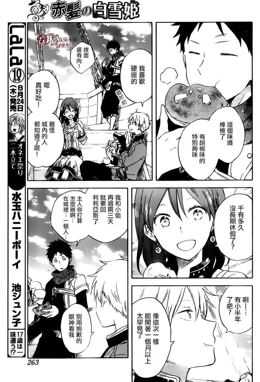 第 23 页