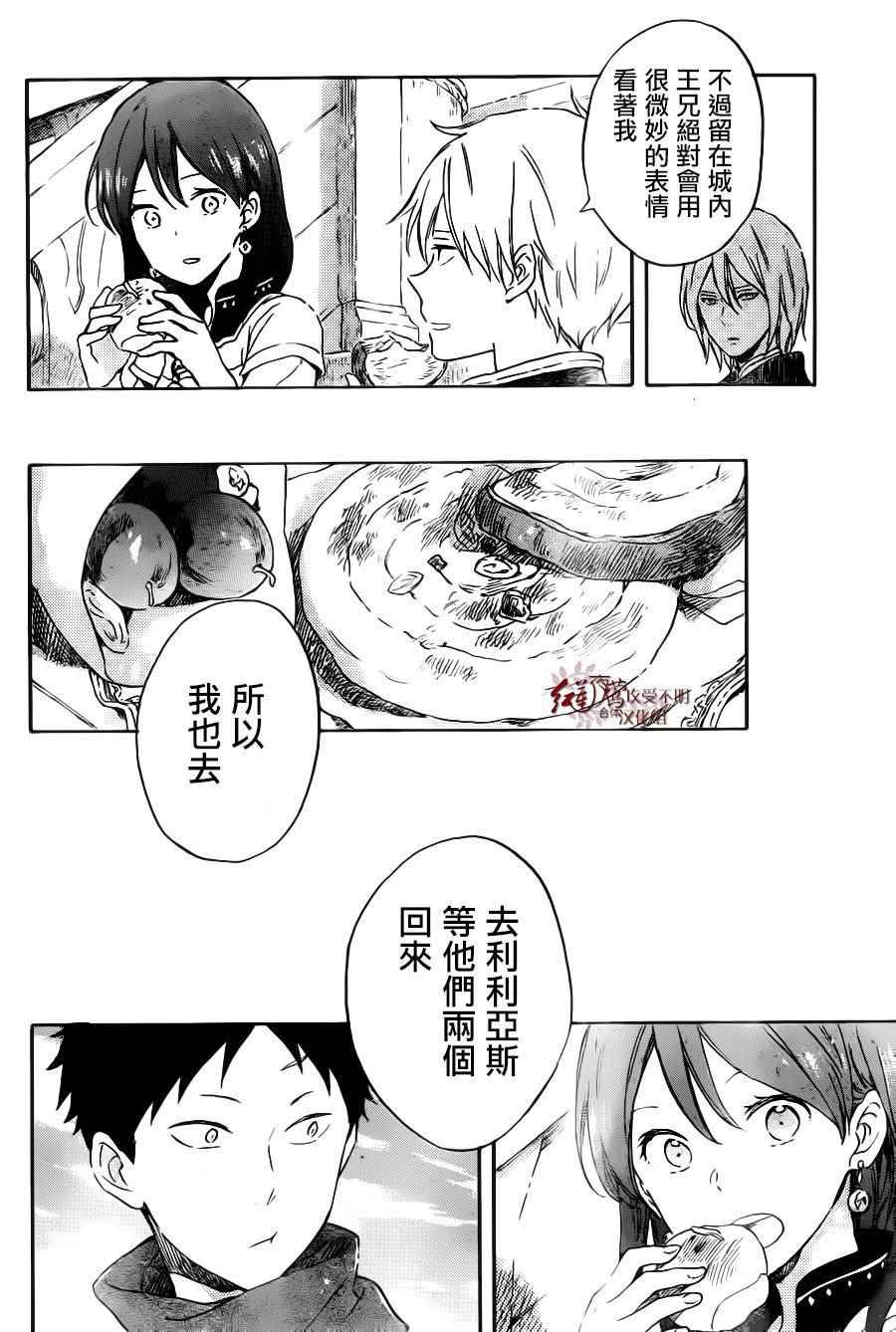 第 24 页