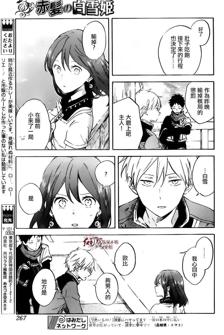 第 27 页