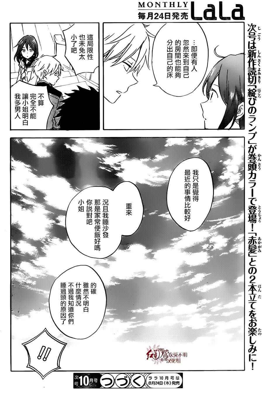 第 28 页